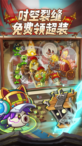 植物大战僵尸2华为版 植物大战僵尸2华为版