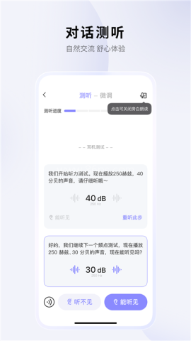 左点之声