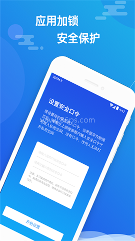 小隐大师官方版