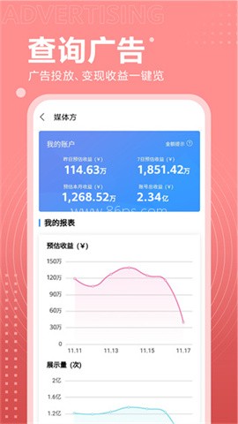 开发者联盟 开发者联盟