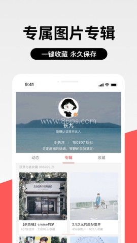 堆糖头像壁纸