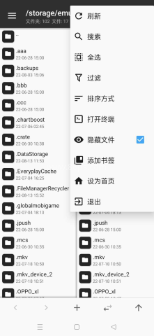 mt管理器beta版