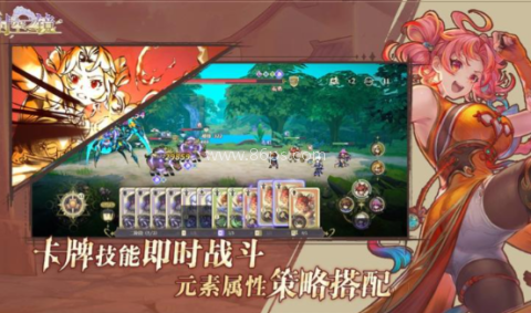 时空之镜 第8张图