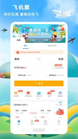 114票务