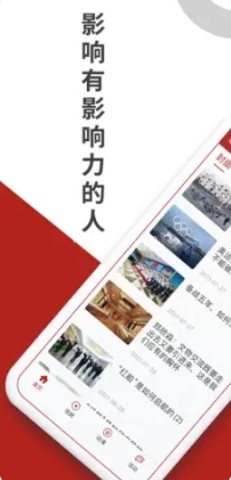 中国新闻周刊