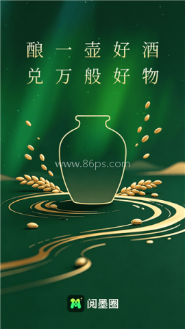 阅墨圈