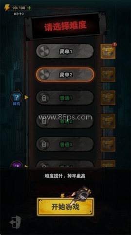 防线幸存者手机版