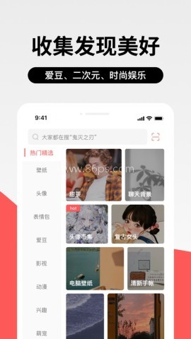堆糖头像壁纸