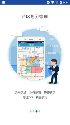 亿景智图