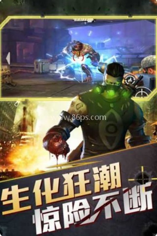 绝境挑战 第1张图