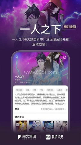 起点中文网