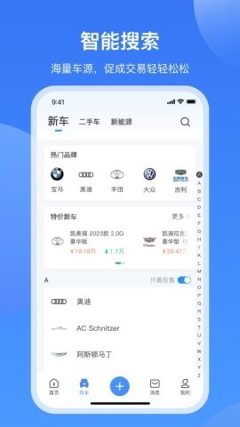 酷骁真车源 第1张图