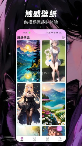 岚影免费壁纸 岚影免费壁纸