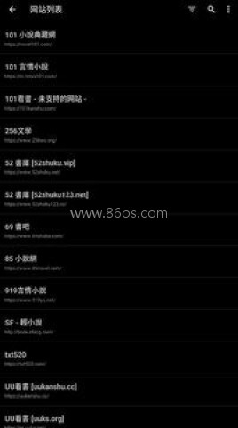 轻松读小说 第3张图