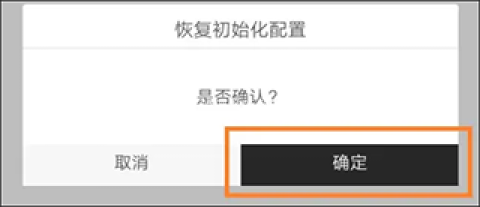 惠安速报 第6张图