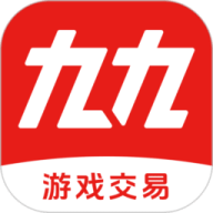 九九交易行