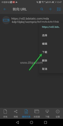 nPlayer 第8张图
