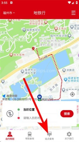 地铁行 第1张图