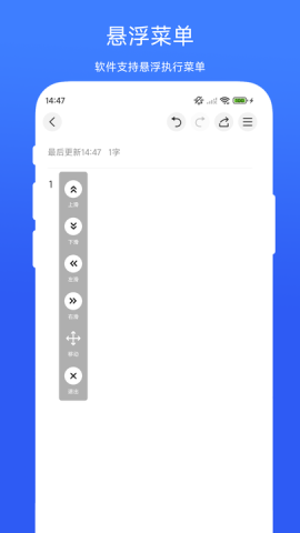 自动翻页助手