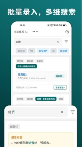 安和录 第1张图