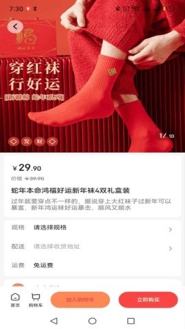 奈购优选