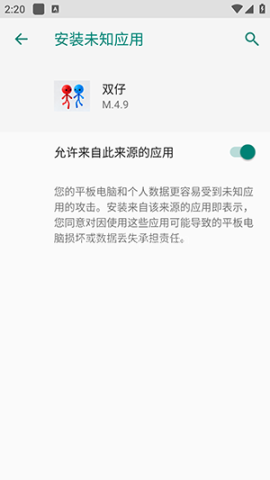 双仔容器