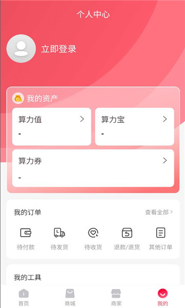 四象生态