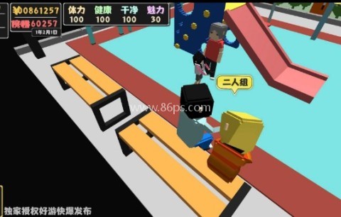 属性与生活2无限金币
