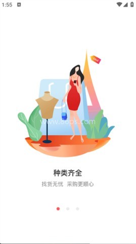 宝藏商家原版 第2张图
