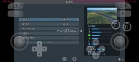 都市天际线1 第4张图