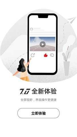 盯盯拍行车记录仪