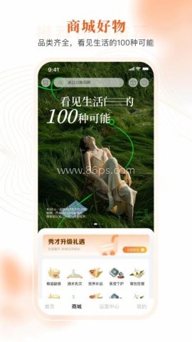 i状元