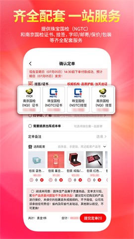 找金 找金
