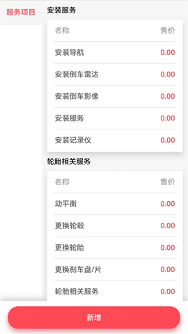 驿阳指