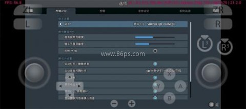 都市天际线1 第2张图