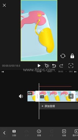 视频剪辑助手 第5张图