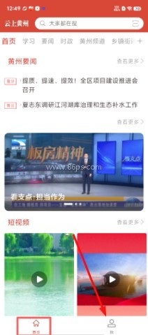 云上黄州 第1张图