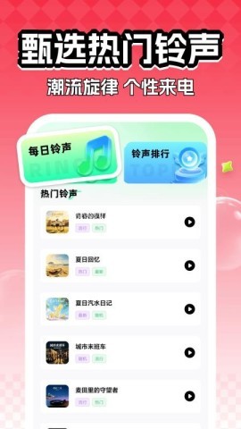 全民快唱k 全民快唱k