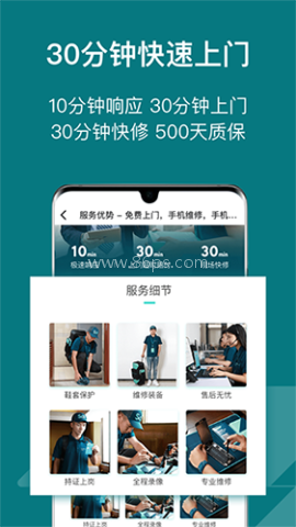 闪电修