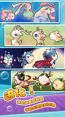 开心水族箱百度版