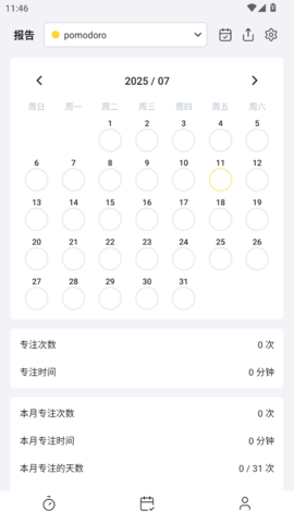 pomocat 第2张图