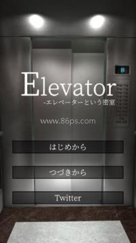 电梯服务员
