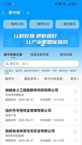 千千标寻