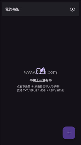 腕上书