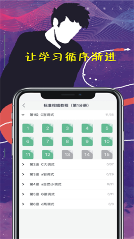 木耳音乐