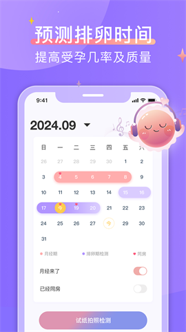 大卫优孕