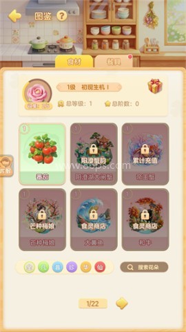 解忧梦幻岛