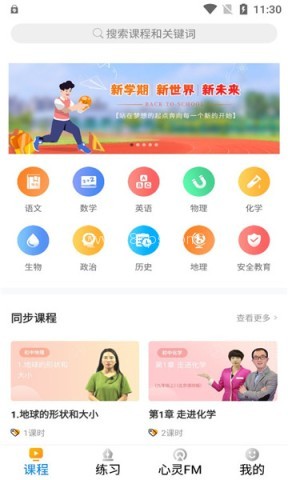 汇中考 汇中考
