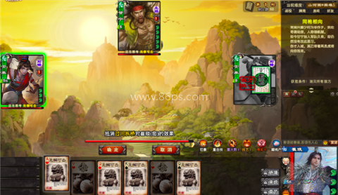 三国杀ol互通版百度版 第2张图