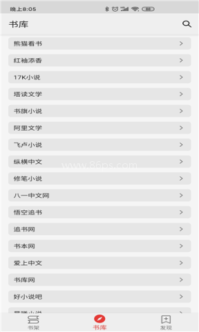 胖子阅读 第1张图
